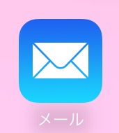 Iphoneではメール引用返信しかできないの 京都 Iphone修理のアイプラス