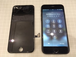 iphone     screen broken