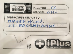 Impression-iPhone-repair-180307_9