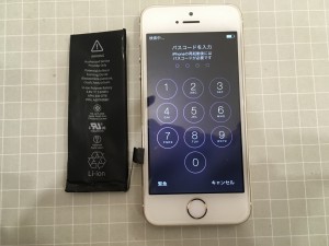 iPhone5-battery-180314_1