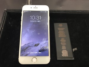 iPhone6電池交換