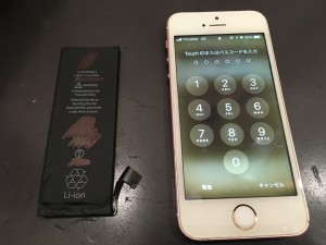 iPhone5s電池交換