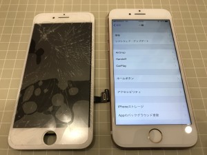 Iphone8　ガラス割れ