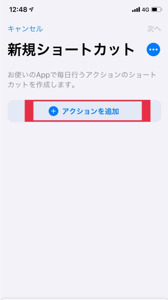 京都iPhone修理