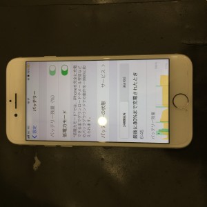 iPhone7　バッテリーの劣化状況を確認
