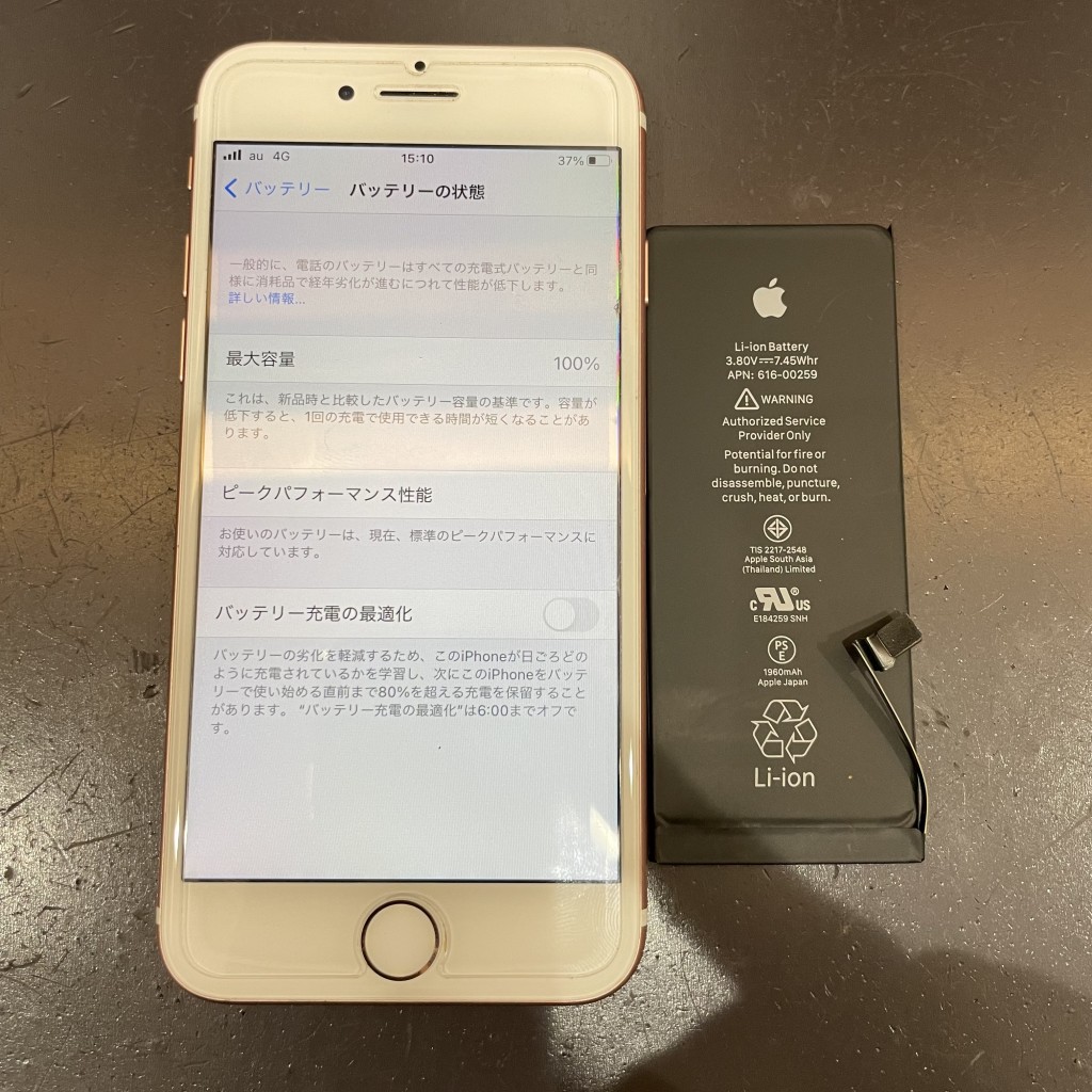 iPhoneバッテリー交換　最短15分　京都最安値