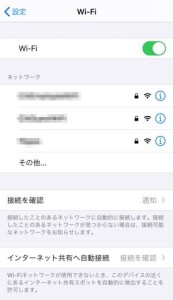 r-iphone-wifi-password-share-1