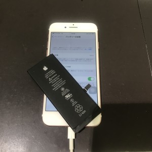 アイフォン７　電池パック交換