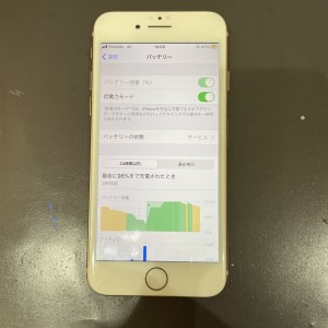 iPhone8 バッテリー交換　最短３０分　京都駅前最安値