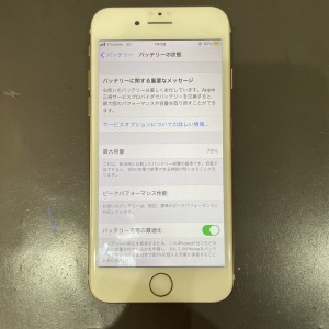 iPhone8　バッテリー交換　京都市南区最安値