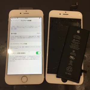 iPhone７の画面割れ修理とバッテリー交換