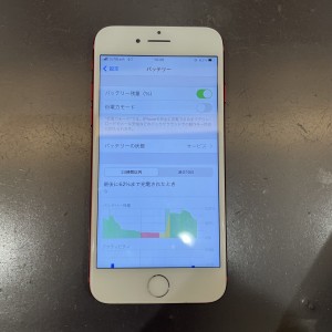 iPhone修理　京都駅前　京都市南区