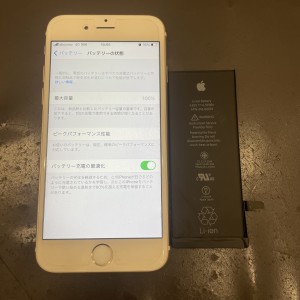 iPhone バッテリー交換　即日修理　京都駅