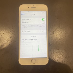 アイフォーン　バッテリー劣化診断　京都駅　iPhone修理
