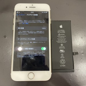 アイフォン7 バッテリー交換　電池交換　京都駅前　駅チカ修理店