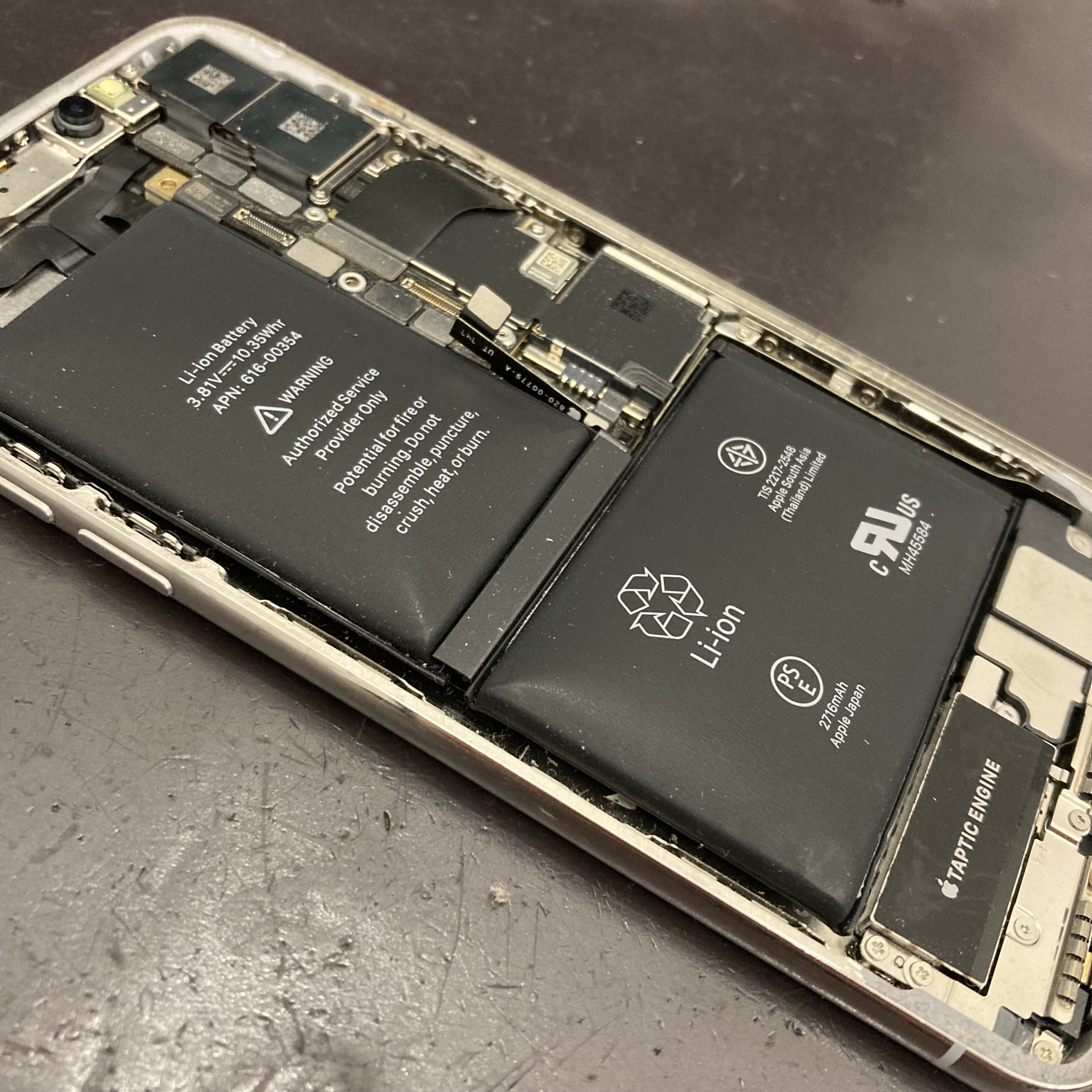 京都駅　バッテリー交換