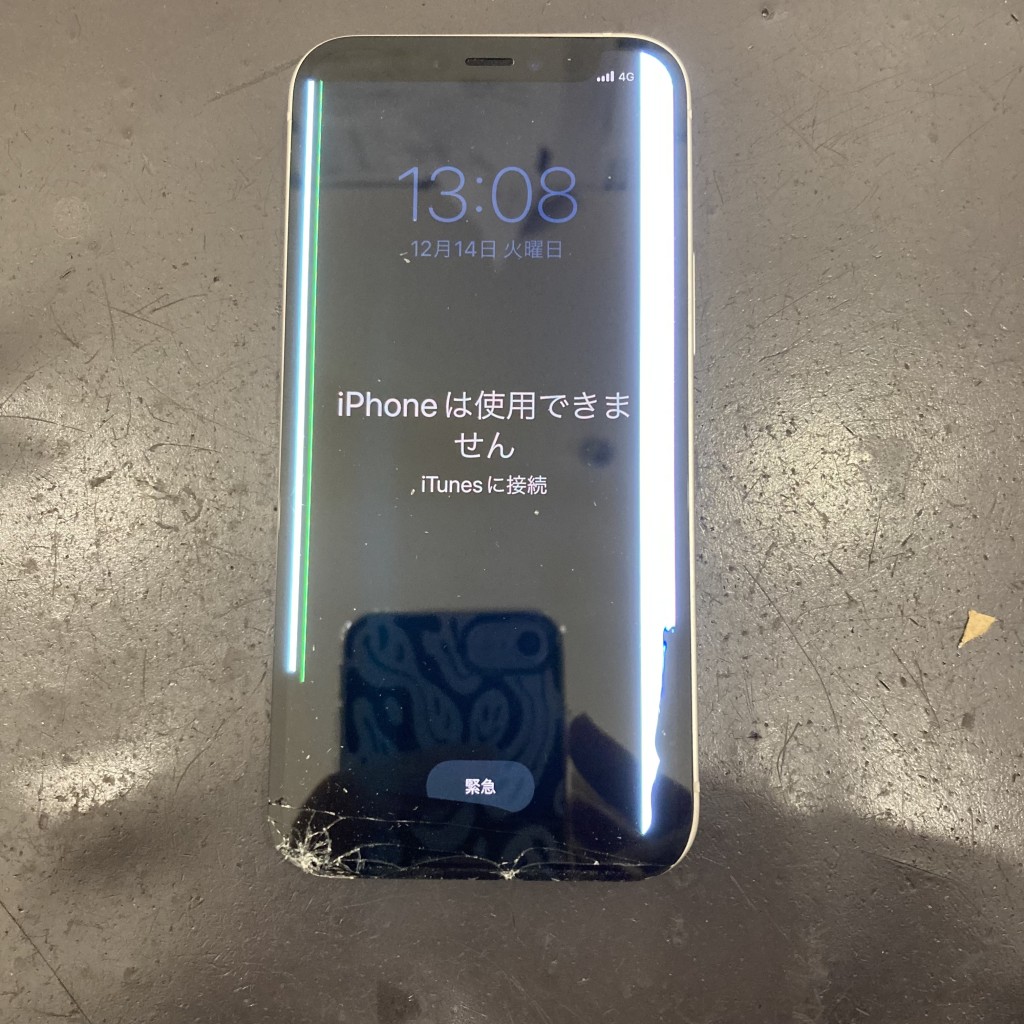 iPhone12 画面修理