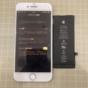iPhone バッテリー交換　京都駅