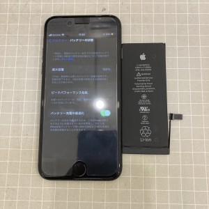 iphone7 バッテリー交換　京都駅　京都最安値