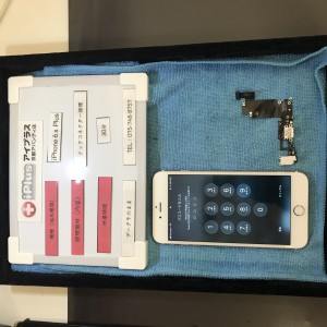 iPhone7　ドックコネクタ　充電修理