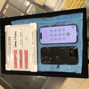 スマホ修理のアイプラス京都アバンティ店　iPhone14Pro画面修理の画像