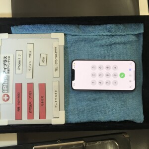 アイプラス京都アバンティ店　iPhone修理京都　リンゴループ脱出