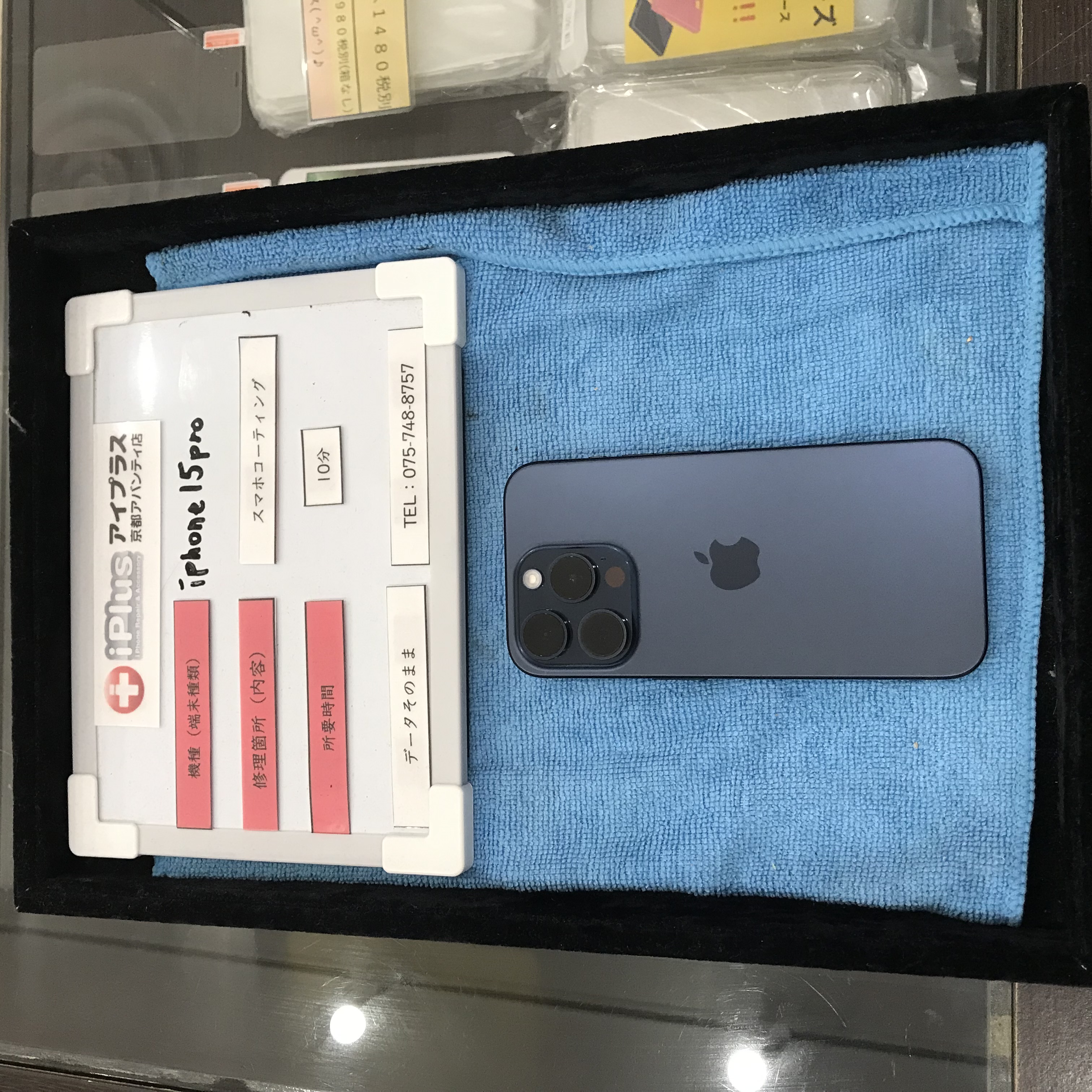 iPhone15Pro ガラスコーティング 即日