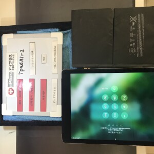 iPad Air2　バッテリー交換　IPad修理　京都市下京区