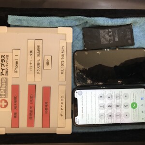 iPhone11　セット修理