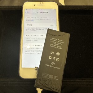 iPhone8　バッテリー交換　京都最安値　京都駅前