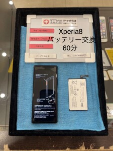 Xperia8(SOV42)バッテリー交換完了
