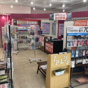 京都駅前　京都アバンティ　iPhone修理　スマホ修理