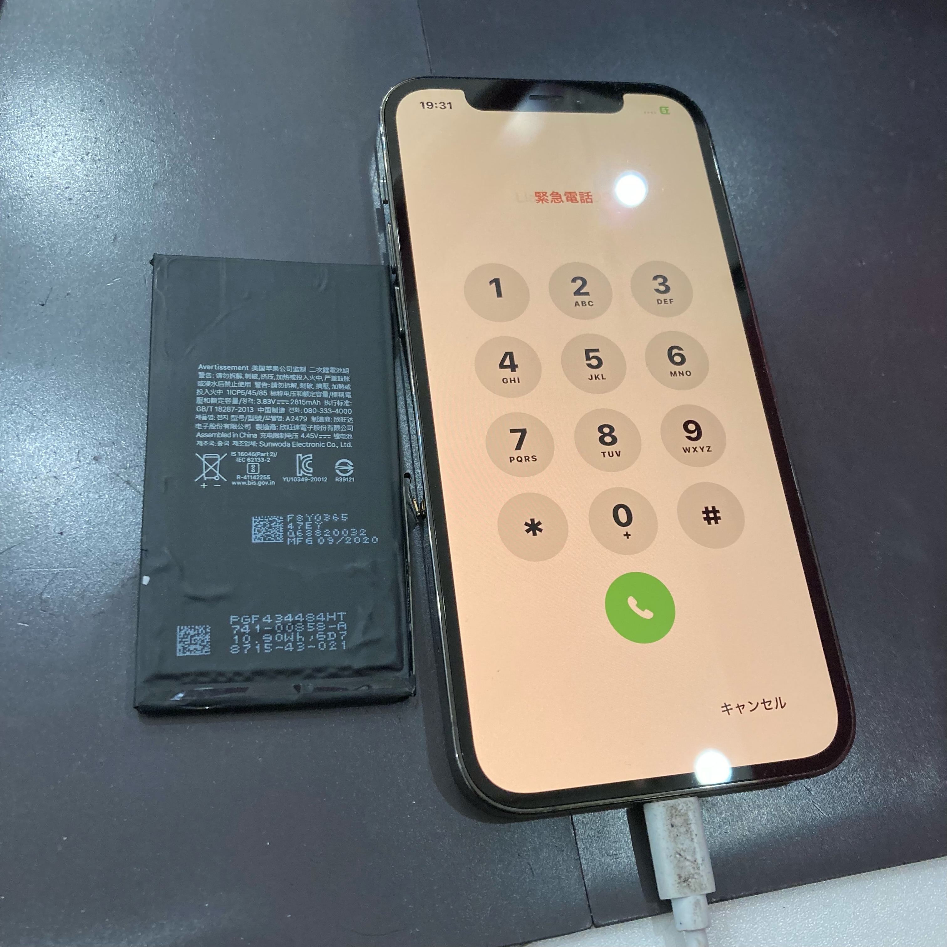 京都市中京区尾張町　iPhone12Pro　電池交換