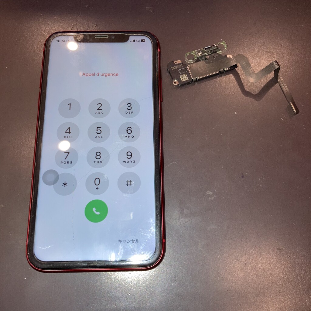 iPhone11 スピーカー修理後の様子