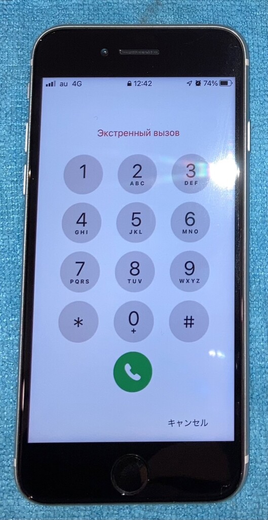 南区上鳥羽尻切町　iPhoneSE2　水没修理　
