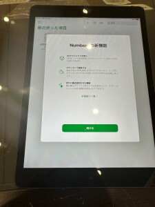 基板修理　iPad 京都格安