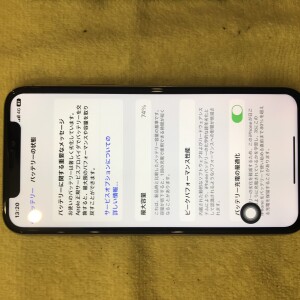 iPhone11　バッテリー劣化メッセージ