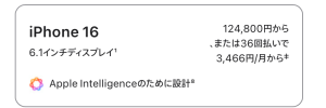 スクリーンショット 2024-09-10 15.27.23