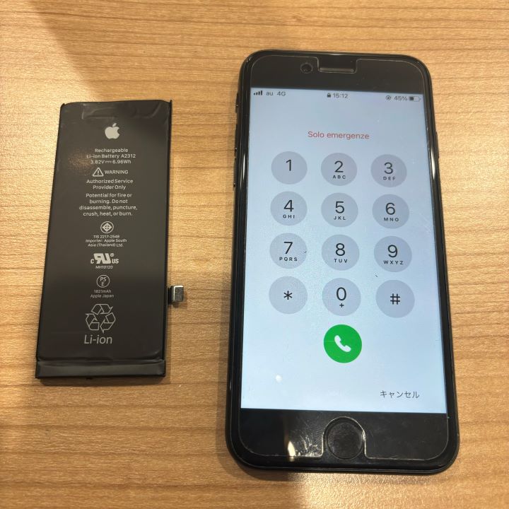 iPhoneSE2 VT