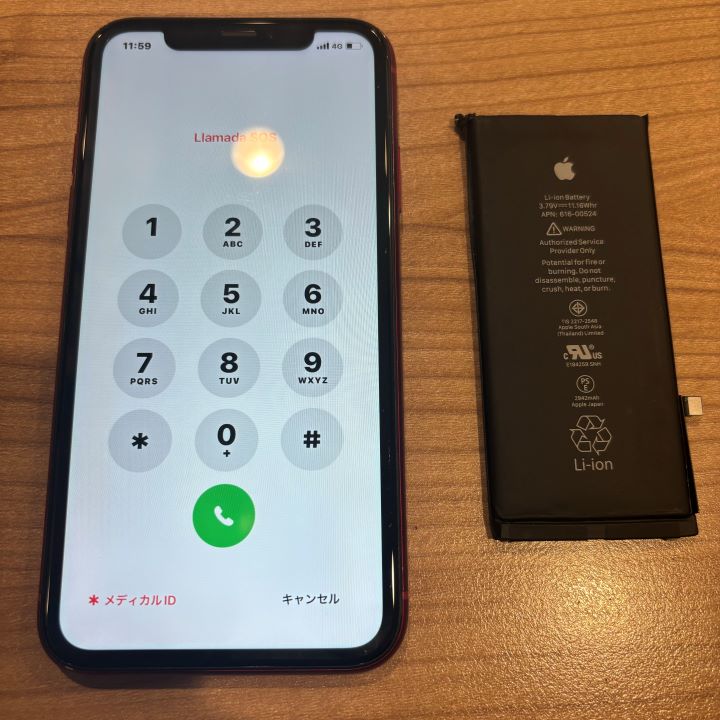 iPhone11 VT