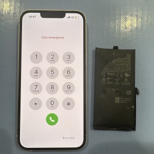 iPhoneバッテリー交換安い