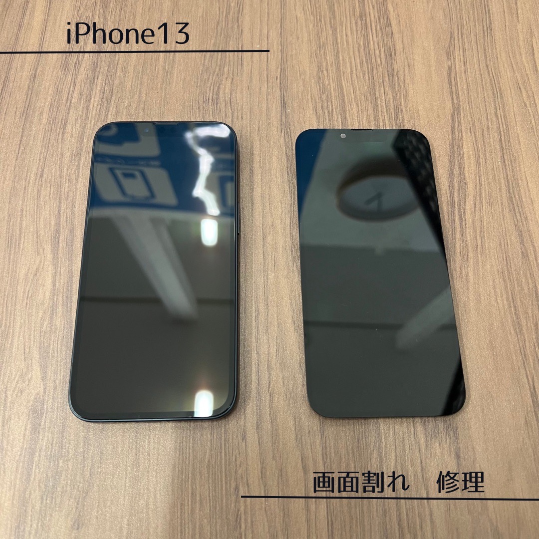 京都市山科区　iPhone修理
