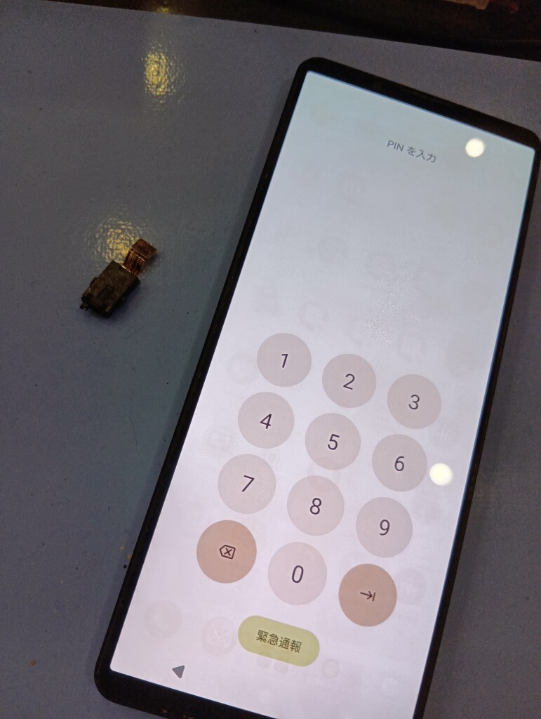 250501112940602