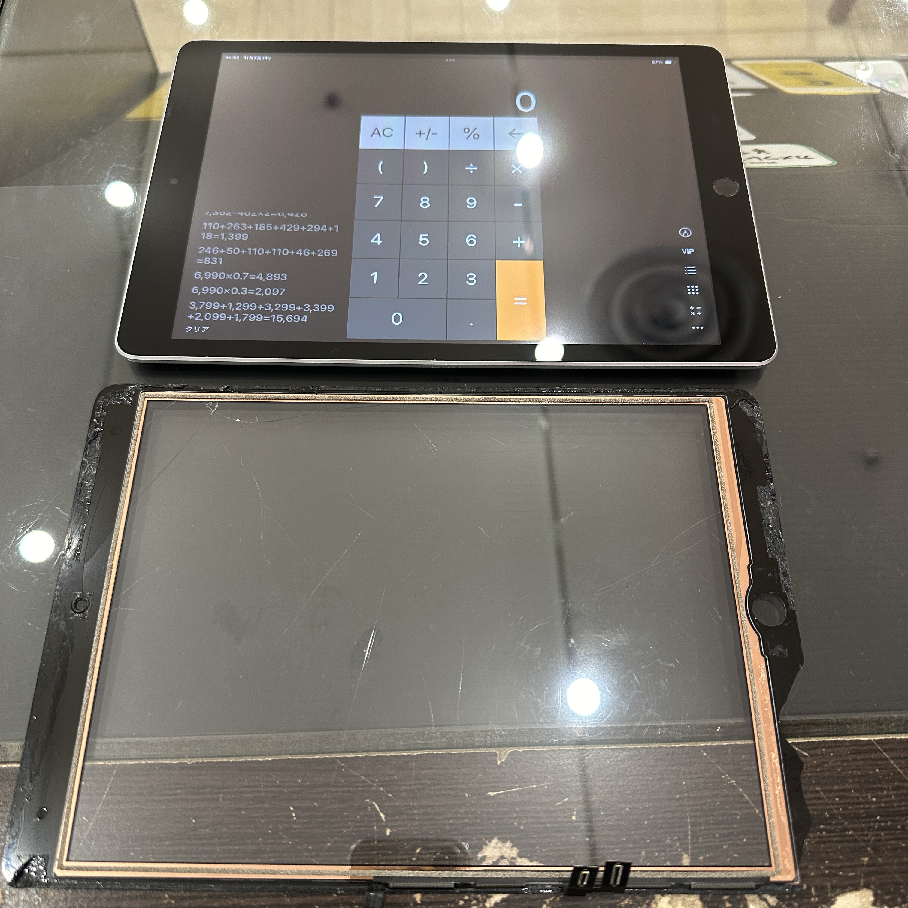 iPadの画面修理京都伏見エリア