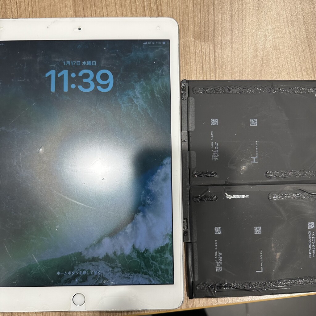 iPadバッテリー交換　京都最安値