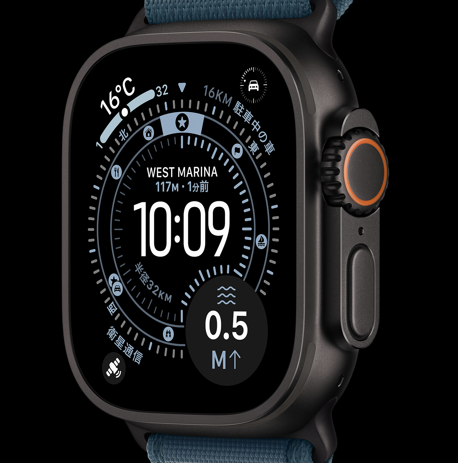 Apple Watch Ultra3