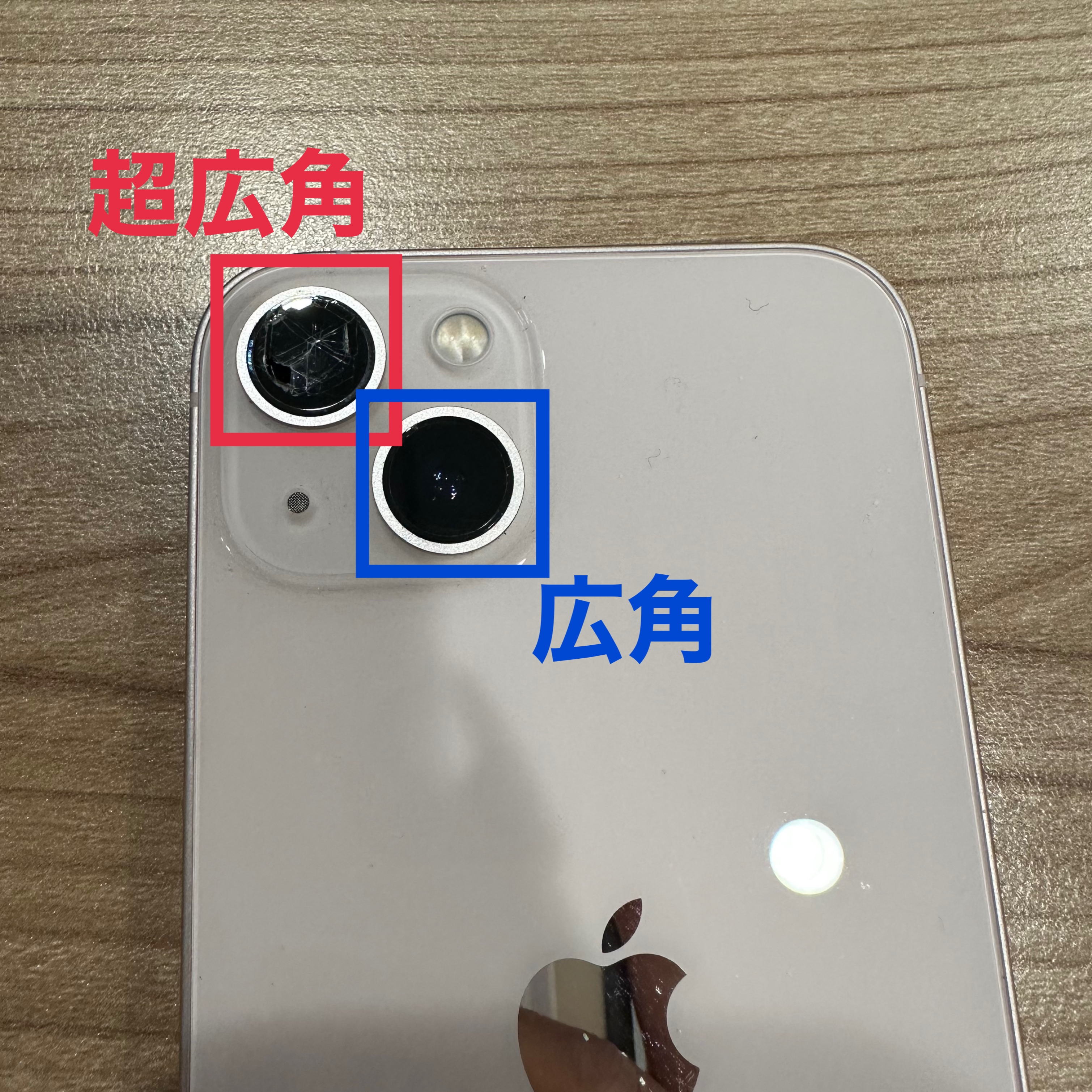 iPhoneカメラレンズ修理　京都駅即日対応