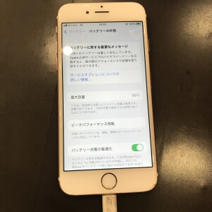 LINE_ALBUM_2025.4.24_250424_84