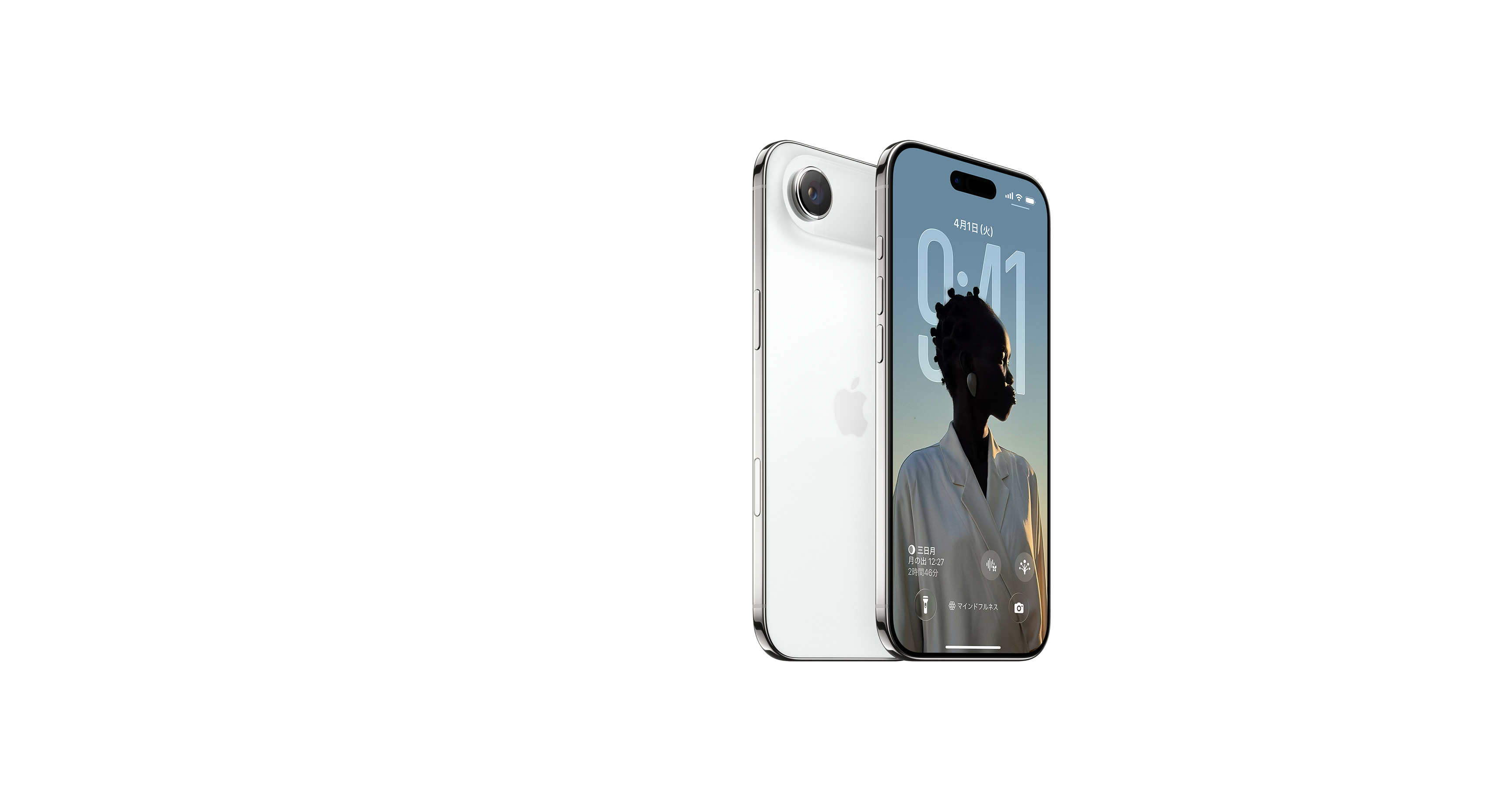 iPhone17Air 
