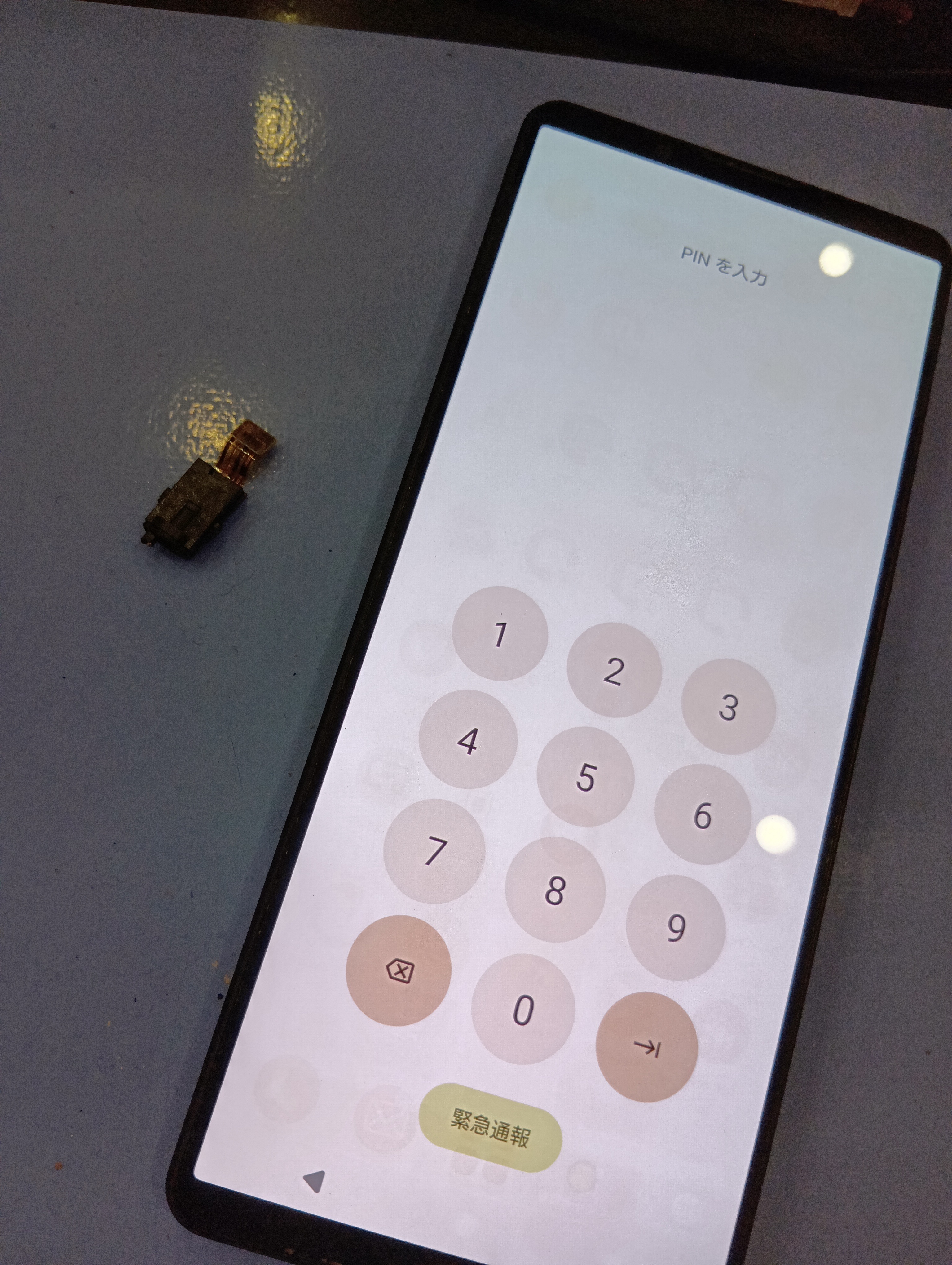 Xperia修理 山科駅・中辻駅エリア即日修理